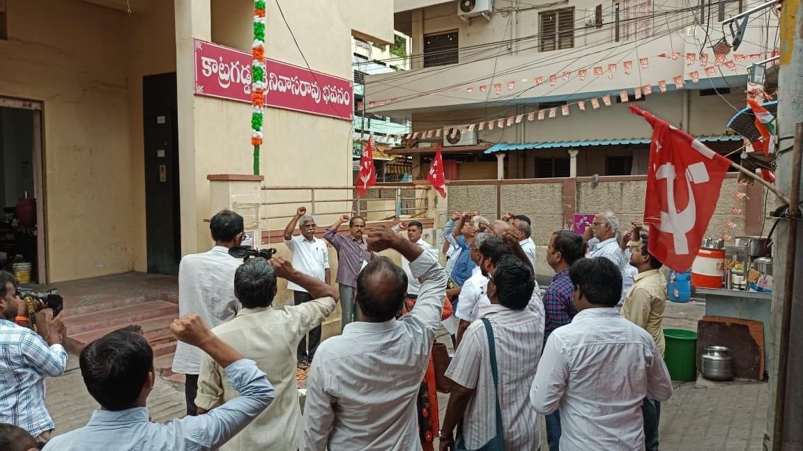 vsrcpm's tweet photo. 75వ స్వాతంత్ర దినోత్సవం సందర్భంగా విజయవాడలోని సిపిఎం రాష్ట్ర కార్యాలయం వద్ద జాతీయ జెండాను ఆవిష్కరిస్తూ #DefendFreedomAt75 #CPIMAP
#vsr #vsrinivasarao #DefendFreedomAt75 #CPIMAP https://t.co/UzZtg6xry6