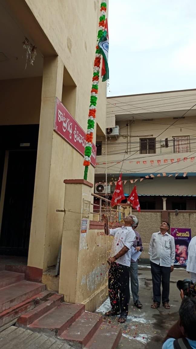 vsrcpm's tweet photo. 75వ స్వాతంత్ర దినోత్సవం సందర్భంగా విజయవాడలోని సిపిఎం రాష్ట్ర కార్యాలయం వద్ద జాతీయ జెండాను ఆవిష్కరిస్తూ #DefendFreedomAt75 #CPIMAP
#vsr #vsrinivasarao #DefendFreedomAt75 #CPIMAP https://t.co/UzZtg6xry6