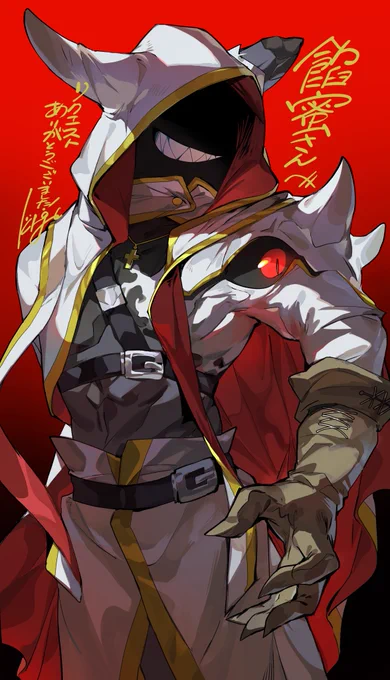Skeb絵 
