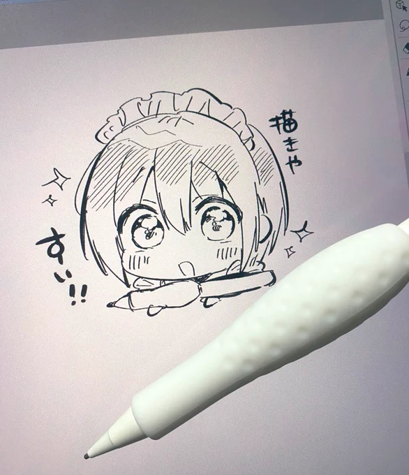やっと手が痛くならないグリップを見つけた…!😭🙏
線もすごい安定するしもっと早く知りたかったぜ… 