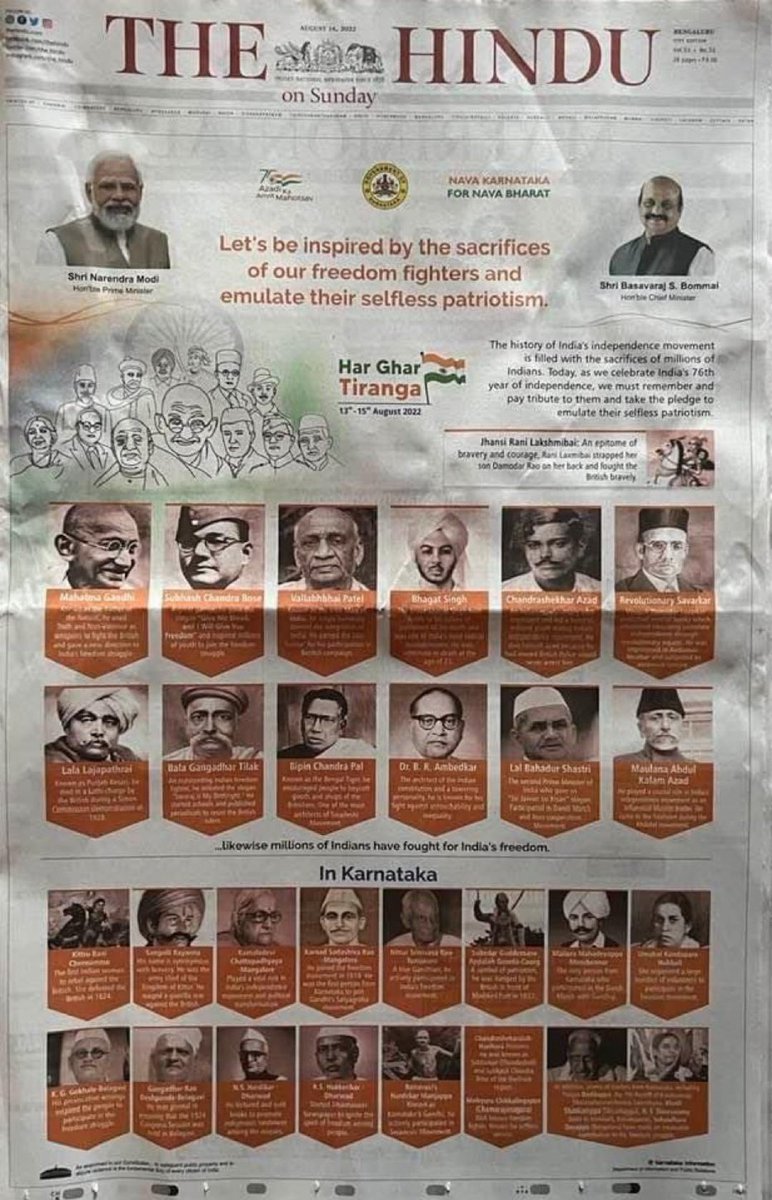 Muzzamil_muzzu's tweet photo. When Revolutionary Savarkar has a place where Nehru ji had no in list of Freedom fighters..!! This is Karnataka 4 u #shameonbjp #AzadiKaAmritMahotsav #75thIndependenceDay #karnataka https://t.co/m2FTaw0OCi