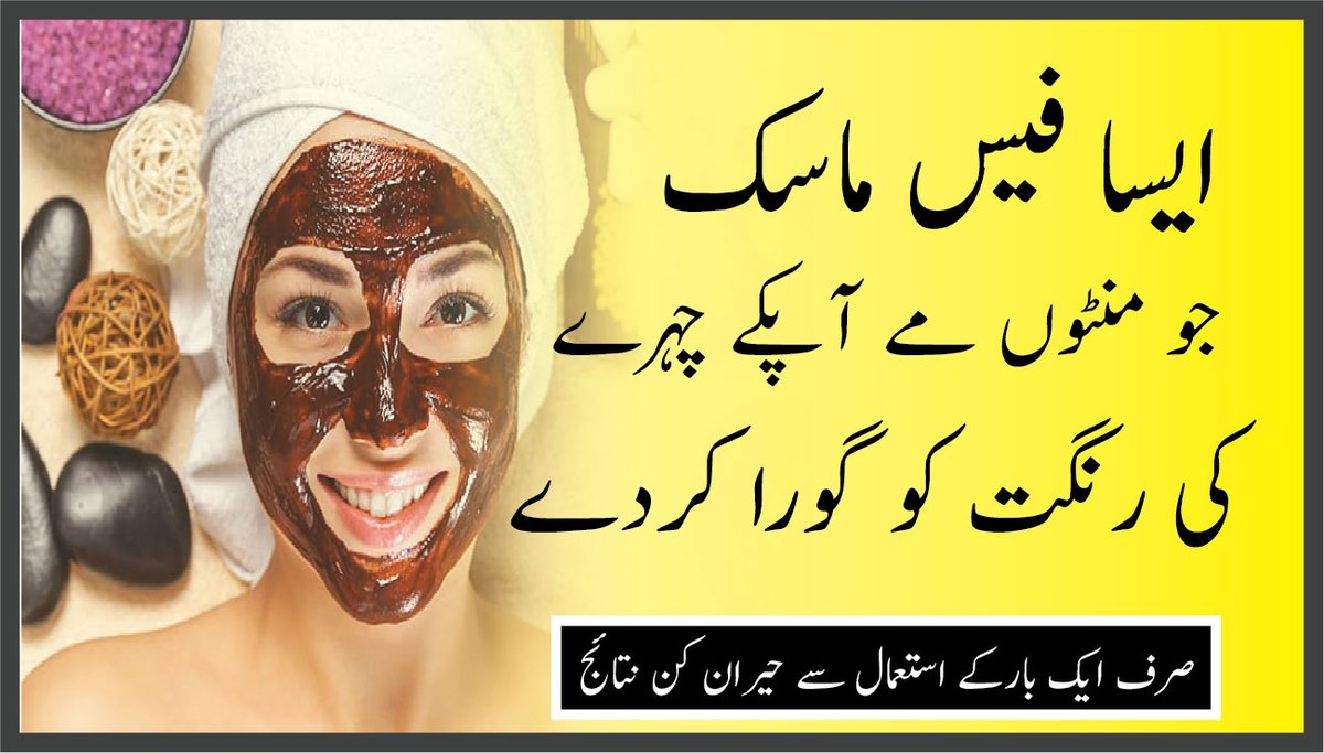 jiyabeautysecrets (@jiyabeautysecr1) / Twitter jiyabeautysecrets (@jiyabeautysecr1) / Twitter