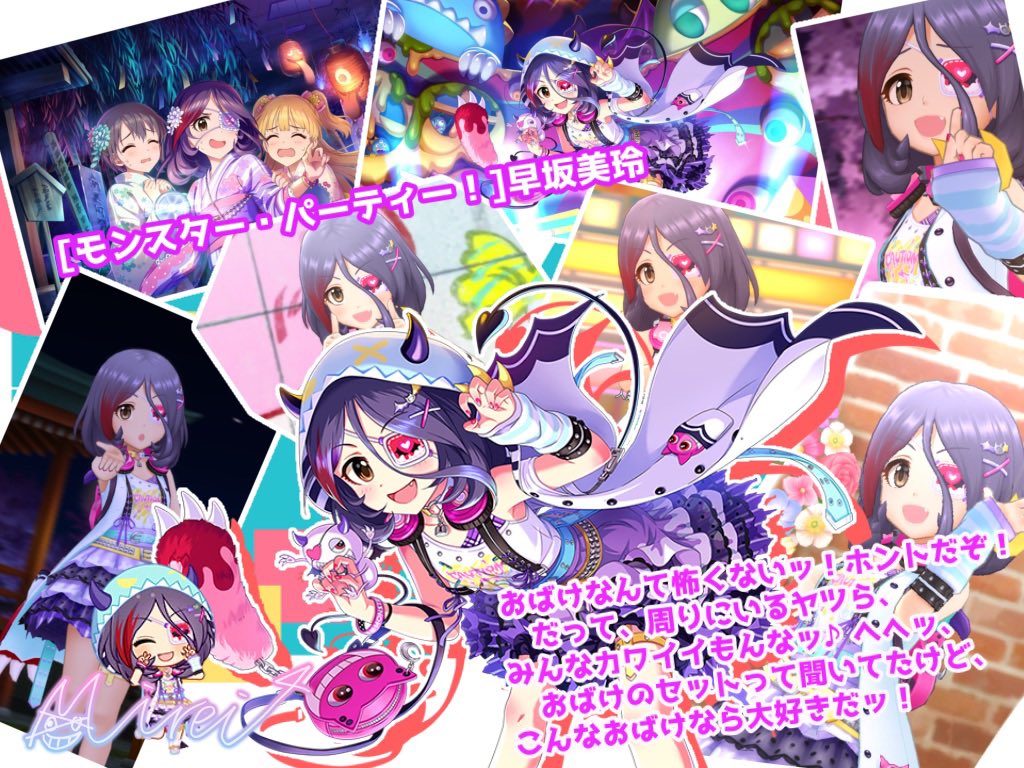 fiku_mes's tweet photo. #早坂美玲
#デレステSSR衣装

早坂美玲SSR衣装まとめてます！
スカチケの参考などにどうぞ👿✨

【続く】 https://t.co/8ureK1VVDz