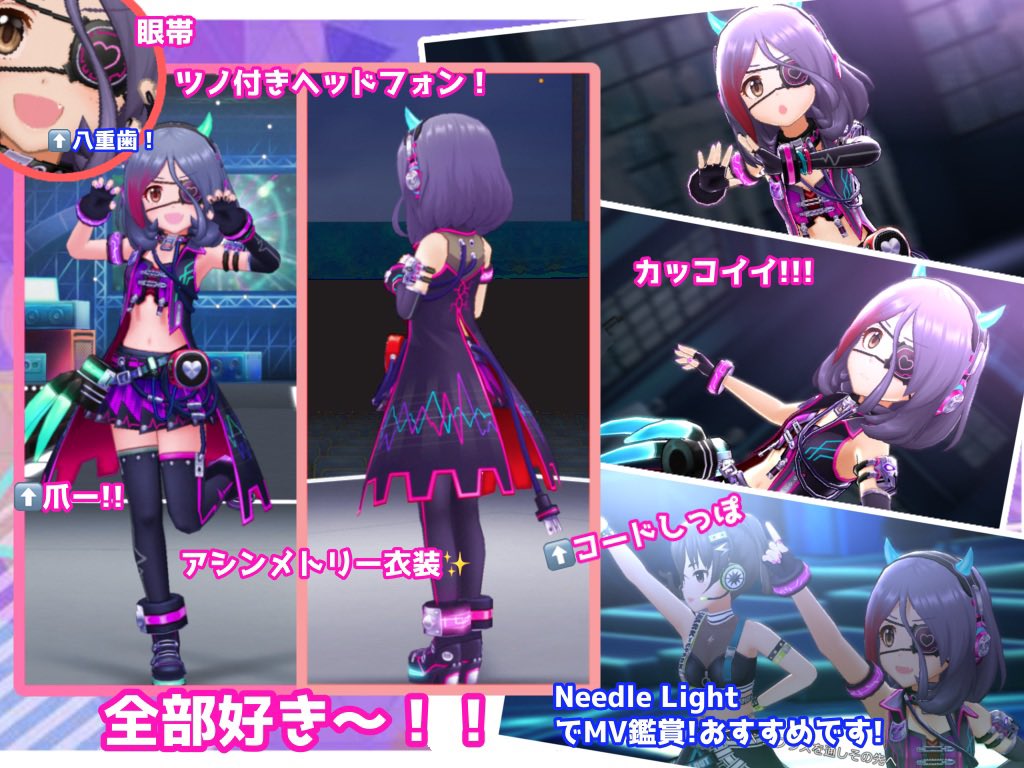 fiku_mes's tweet photo. #早坂美玲
#デレステSSR衣装

早坂美玲SSR衣装まとめてます！
スカチケの参考などにどうぞ👿✨

【続く】 https://t.co/8ureK1VVDz