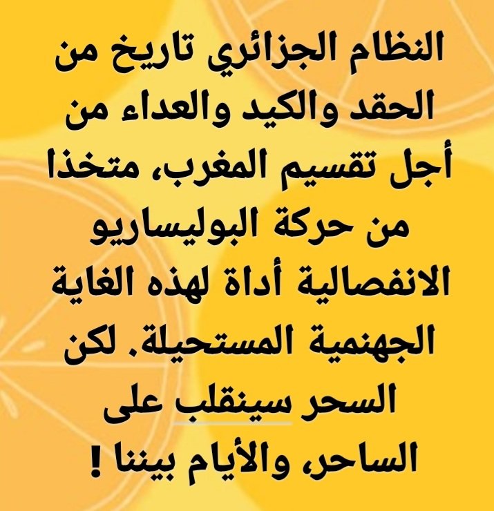 Benallal Sadik (@benallalsadik4) on Twitter photo 