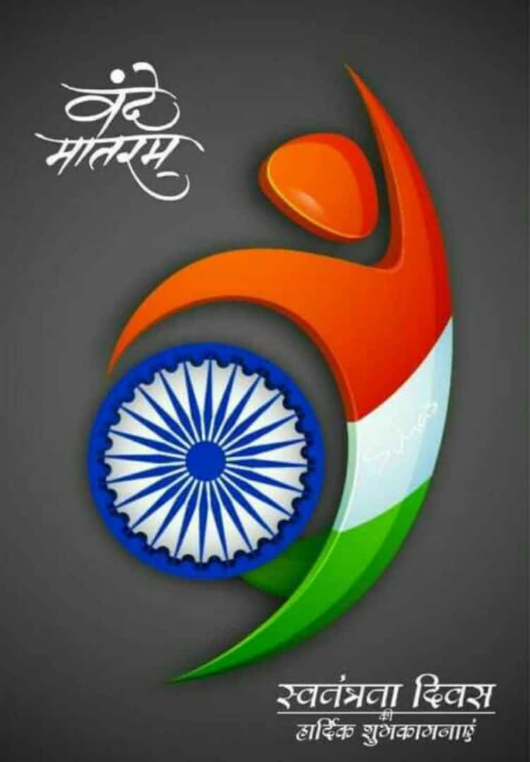 MshankerJ's tweet photo. Senior citizens welfare association Supertech Capetown Sector 74 Noida wishes all a very happy Independence day. Jaihind Jaibharat https://t.co/x4U3UlmdJJ