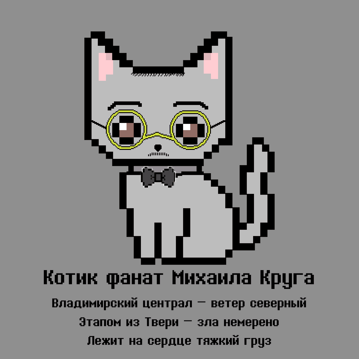 PixelCatsTON's tweet photo. #NFT #NFTCollection #NFTCommuntiy https://t.co/IwxZ3Pj6nc