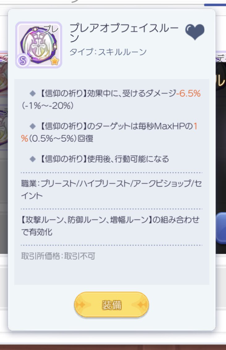 クロい子 黑ゐ仔 ラグます垢 Ico Twitter クロい子 黑ゐ仔 ラグます垢 Ico Twitter