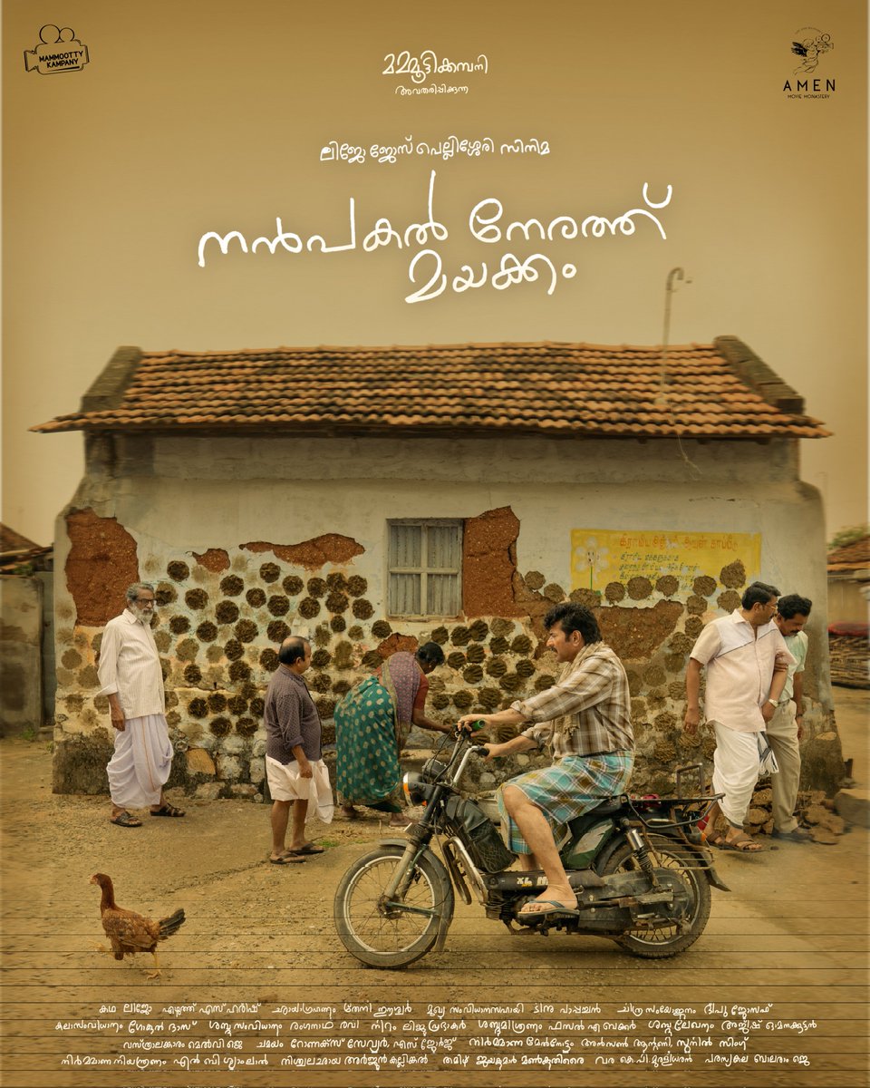 mammukka's tweet photo. #NanpakalNerathuMayakkam

@NNMMovie @MKampanyOffl https://t.co/cC7B5dRqy4