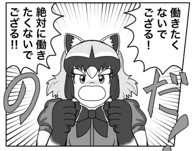 元ネタが分かったらいいね分からなかったらリツイート を含むマンガ一覧 ツイコミ 仮