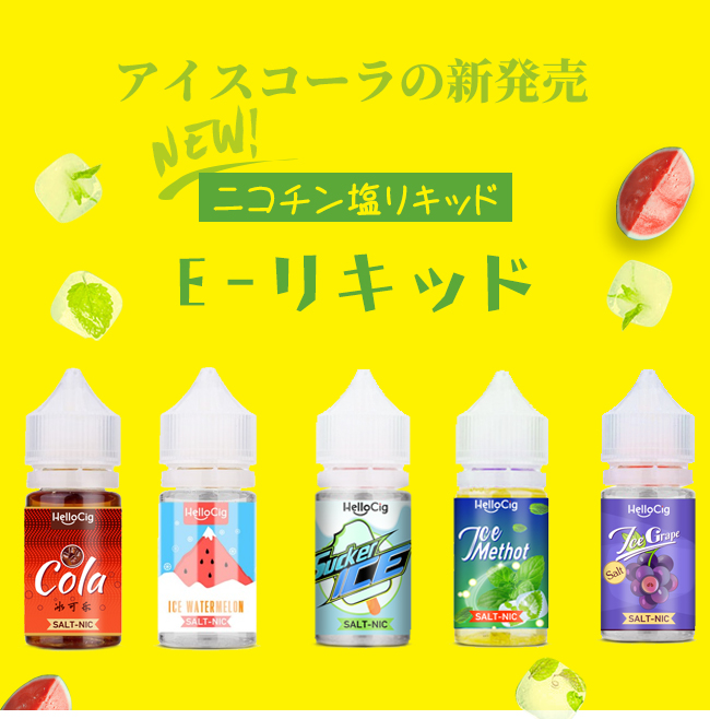 HelloCig_Eric tweet picture