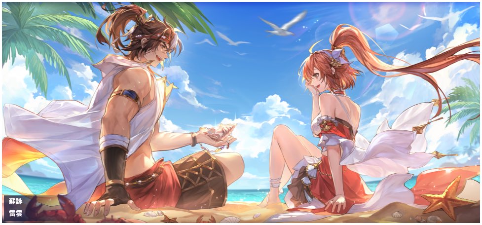 かずね@ゲーム垢 tweet media