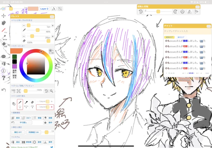 類くん描きました 