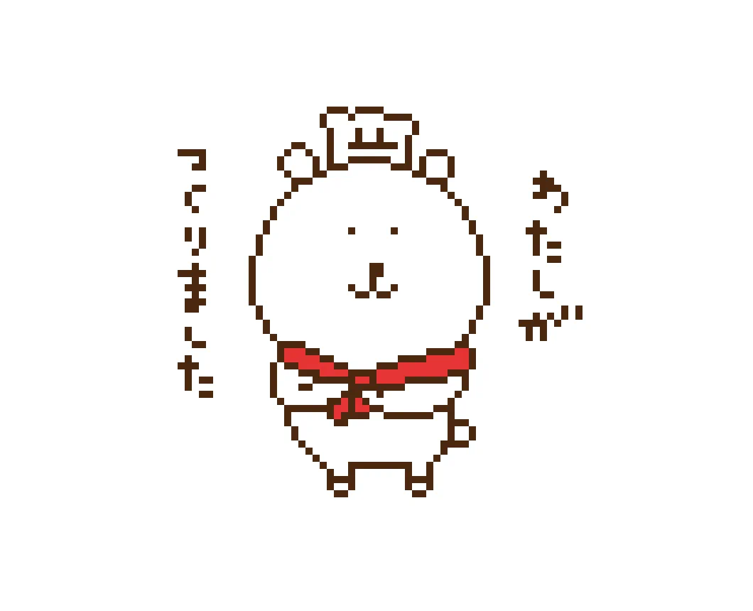 圭太( ˙ᴥ˙ )自分ツッコミくま・ナガノのくまをこよなく愛する on X