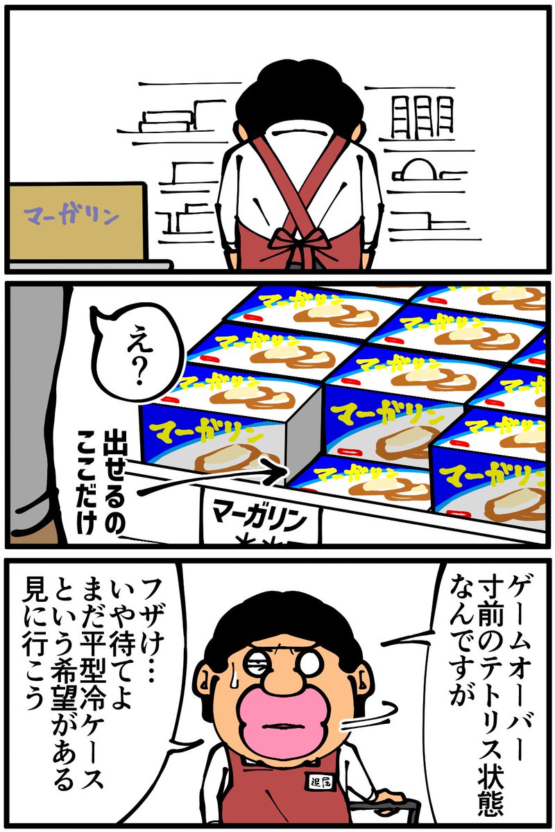 (2/2) 
続きは明日更新します!
https://t.co/WRx7bDXPQz 