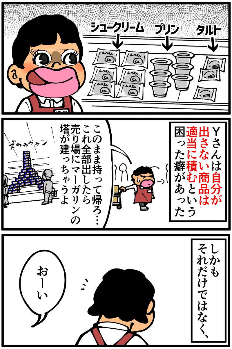 (2/2) 
続きは明日更新します!
https://t.co/WRx7bDXPQz 