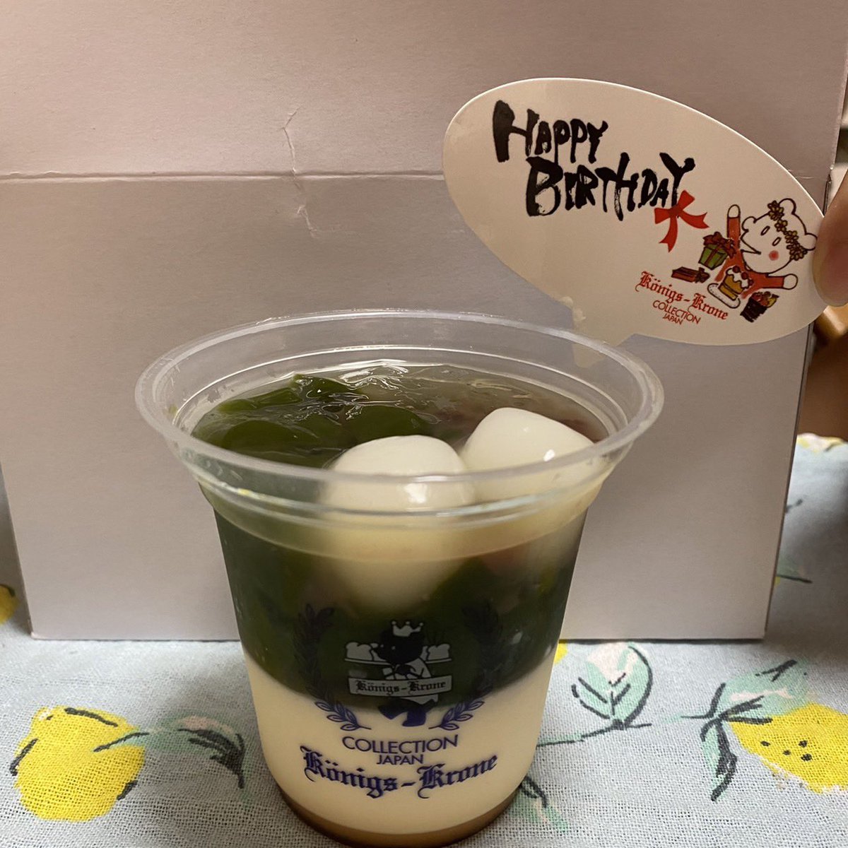 2377yuri's tweet photo. おつかれさまです🎉

遅くなりましたが　次女のお誕生日会しました！！
結婚して初めてのお誕生日会です🎊
これからもよろしくお願い致します。
#お誕生日 #幸せ https://t.co/lfC9fxVO0D