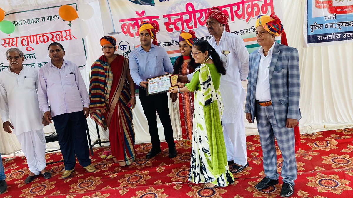LaxmiSwami19's tweet photo. स्वतंत्रता दिवस व अमृत महोत्सव पर उपखण्ड स्तरीय कार्यक्रम में माननीय उपखंड अधिकारी #संजीव_कुमार_वर्मा , BDO madam शीला देवी,तहसीलदार सर , CBEO रेवंत राम परिहार सर व सरपंच- ग्राम पंचायत लूणकरणसर  द्वारा एक शिक्षक के रूप में किए गए उत्कृष्ट कार्यों के लिए सम्मान।आभार आप सबका 🙏🙏 https://t.co/aWRk1L3rfA