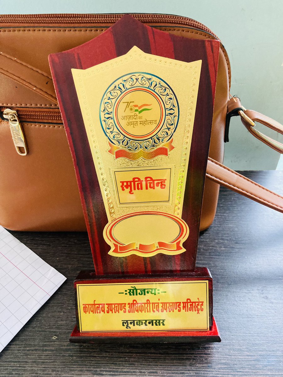 LaxmiSwami19's tweet photo. स्वतंत्रता दिवस व अमृत महोत्सव पर उपखण्ड स्तरीय कार्यक्रम में माननीय उपखंड अधिकारी #संजीव_कुमार_वर्मा , BDO madam शीला देवी,तहसीलदार सर , CBEO रेवंत राम परिहार सर व सरपंच- ग्राम पंचायत लूणकरणसर  द्वारा एक शिक्षक के रूप में किए गए उत्कृष्ट कार्यों के लिए सम्मान।आभार आप सबका 🙏🙏 https://t.co/aWRk1L3rfA