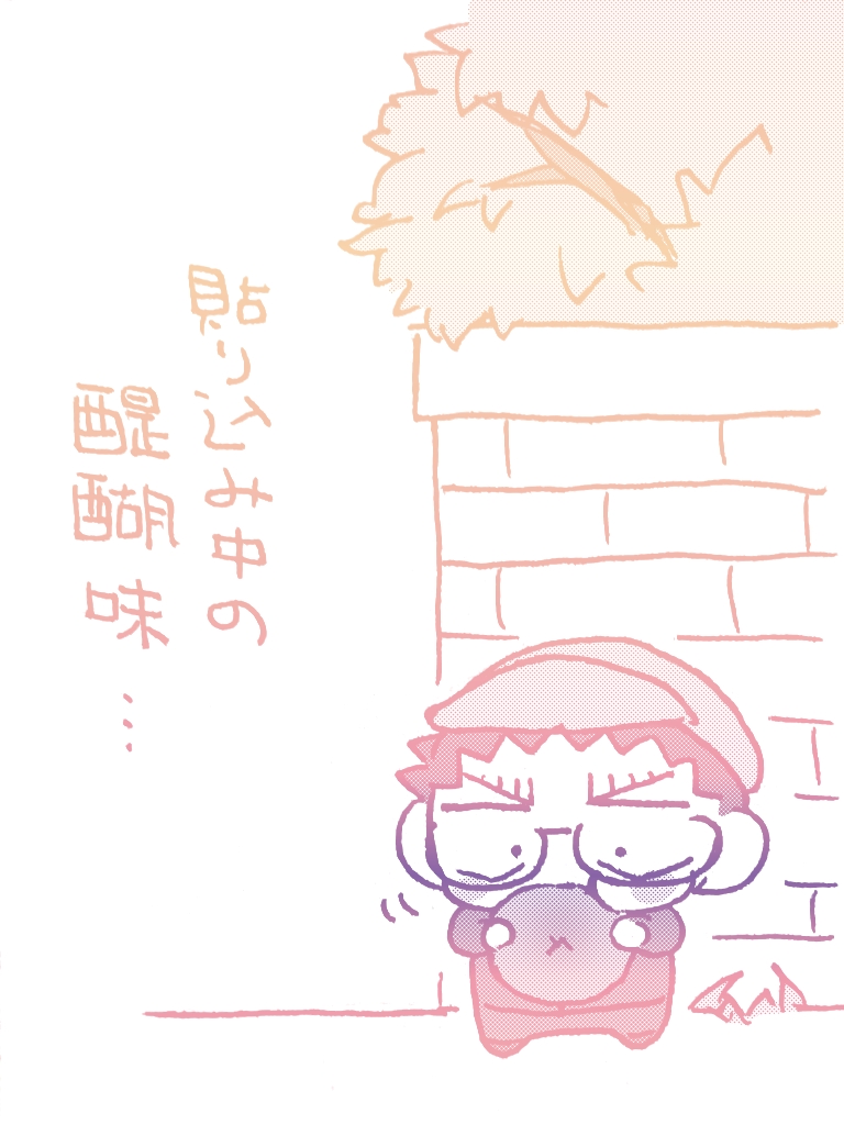 色々😁 