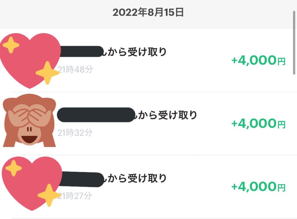 foghojk's tweet photo. いつも気にかけてくれて優しい優しい
ぱぱさん💖が沢山くれて泣きそう🥹
いつもありがとうございます😭✨ https://t.co/KBaL9W46r1