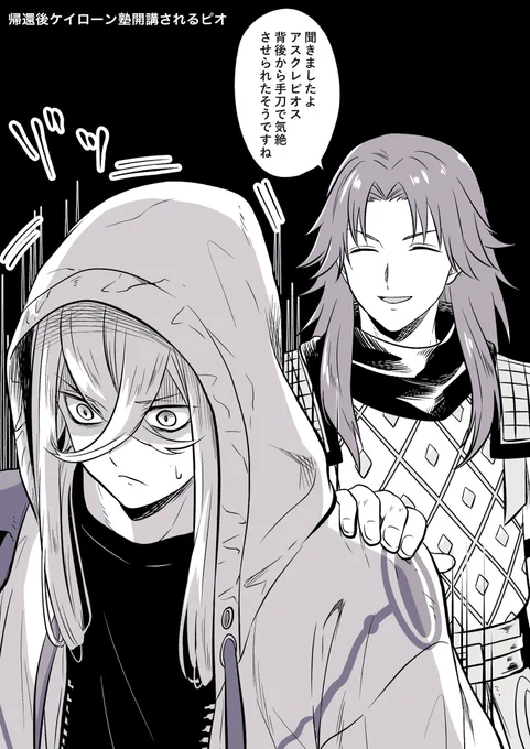 開講するかもしれないと思った 