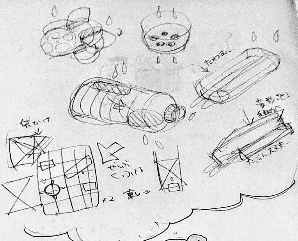 【考えてる時が一番好き🐢】
手作り水路設計中 