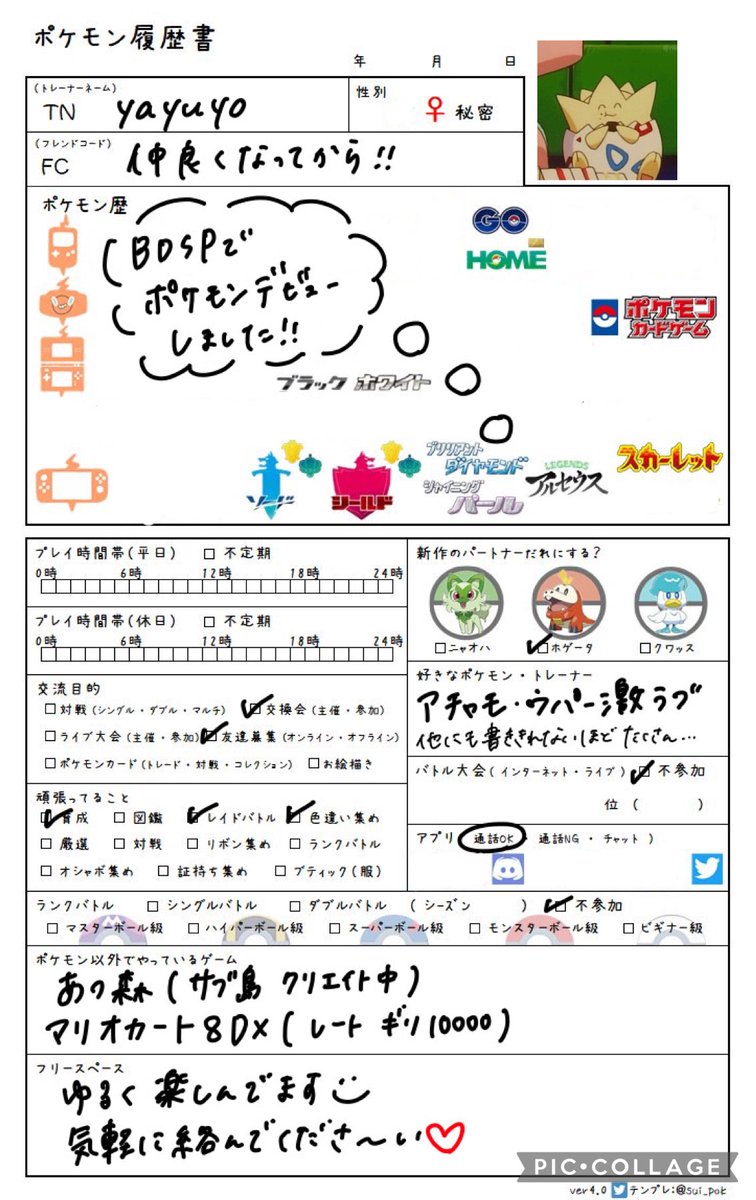 しいあ Siia1190 Twitter
