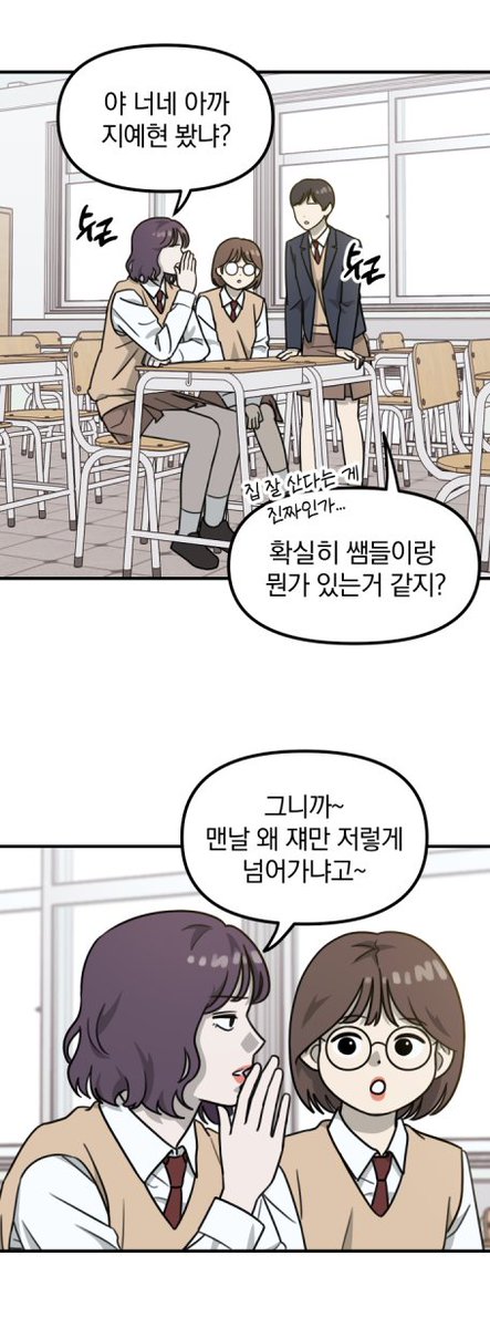 준비중인 원고 일부 