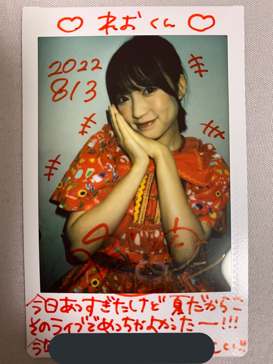 Leo_Reo_2's tweet photo. ただの夏がれいちむのお陰で"スーパーサマー"になりました🐬✨
楽しいライブをありがとう❕❕

#Appare 
#朝比奈れい https://t.co/YUNN2qWSRH
