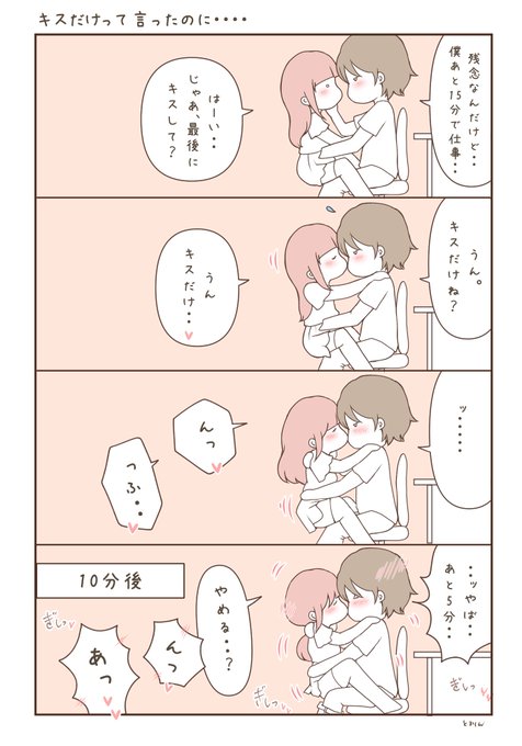 お互いが我慢できなくなって始まるの、最高すぎません…? 