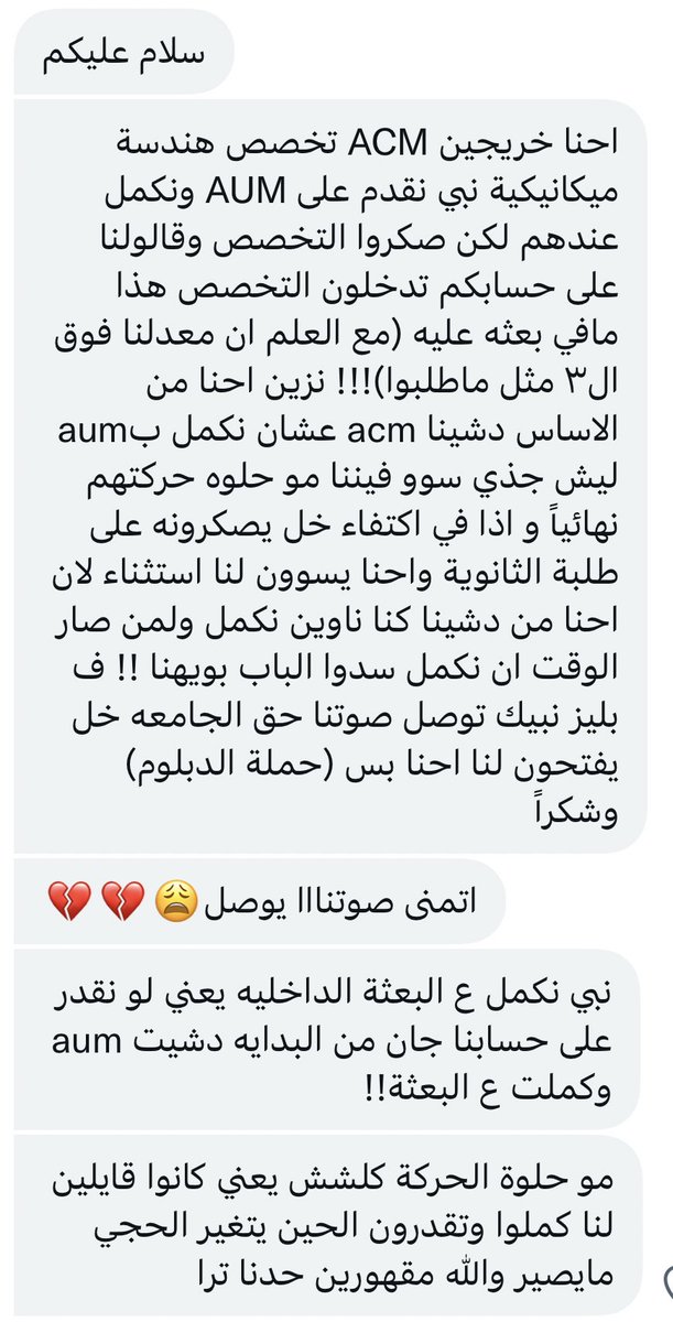 م.هاجر tweet media