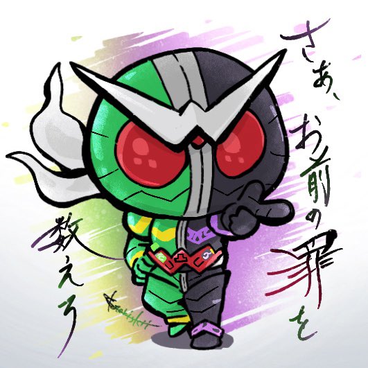 仮面ライダーW 完走記念最初から最後までずっと楽しめた作品。終わるの寂しかった…。 #おえかき小鳥女子 