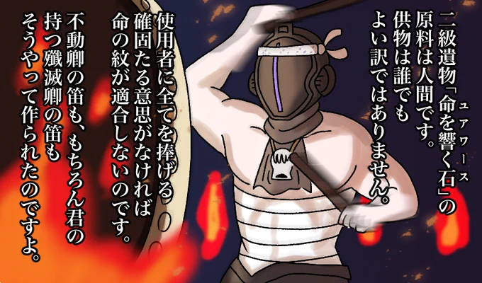 和太鼓を叩きながら白笛について解説してくれるボンドルドの画像
#メイドインアビス 