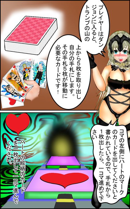 フェイトのアーケードゲームは人気が無いみたいですね。今日ゲームセンターに寄ったら誰も席に座っておりませんでした。スマホゲームもあるし、わざわざ夏の暑い日に、ゲームセンターまで足を運ぶのもおっくうですもんね。
#ゲーム #フェイト #anime #漫画 #イラスト #ポーカー 