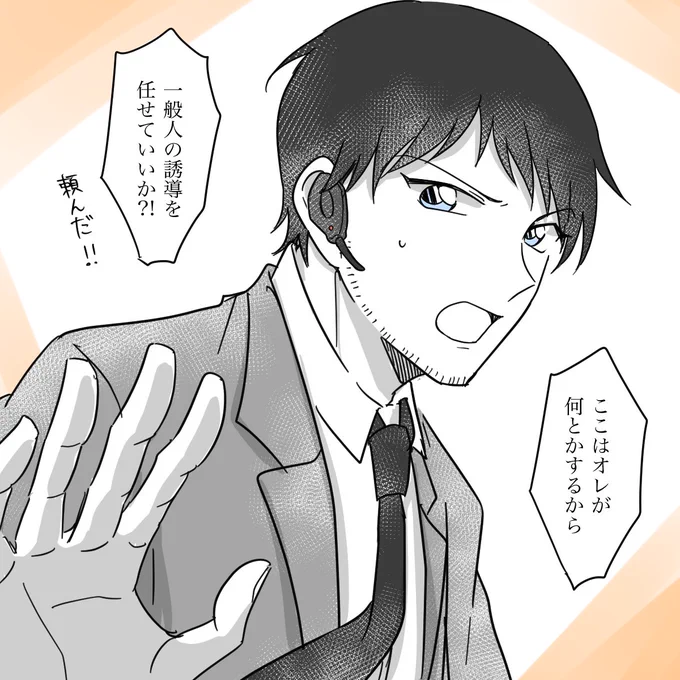 【台詞募集hrmtオンリー⑤】終 