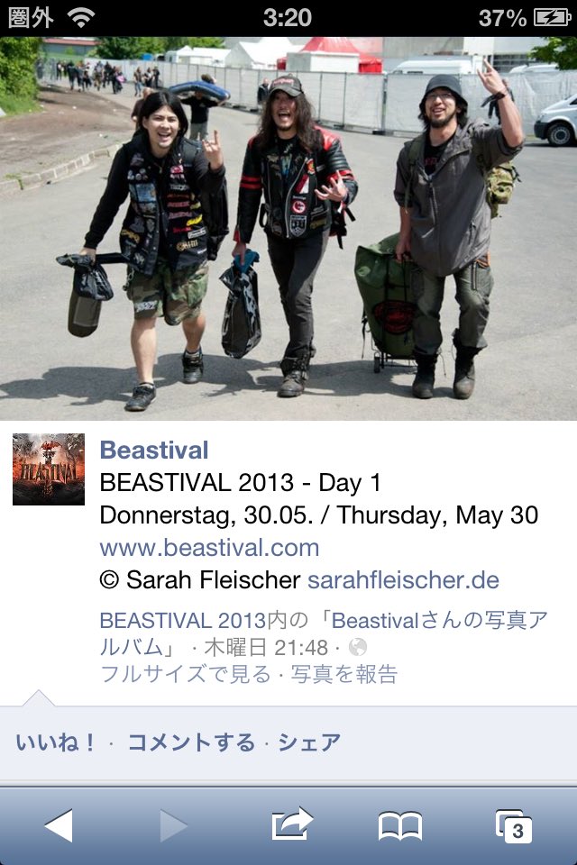 hashiyamamaiden's tweet photo. 今回色々手配してくれたタケと再会！

メタルの繋がりってのは
何ものにも代え難いですぜ！

#ヘヴィメタル
#青江堂
#富山
#ドイツ
#Beastival https://t.co/x5tuEKGNEG