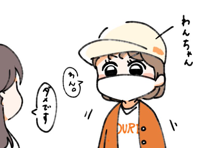 王林のtwitterイラスト検索結果