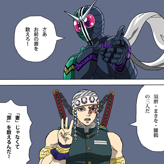 お前の罪を数えろ のイラスト マンガ作品 9 件 Twoucan