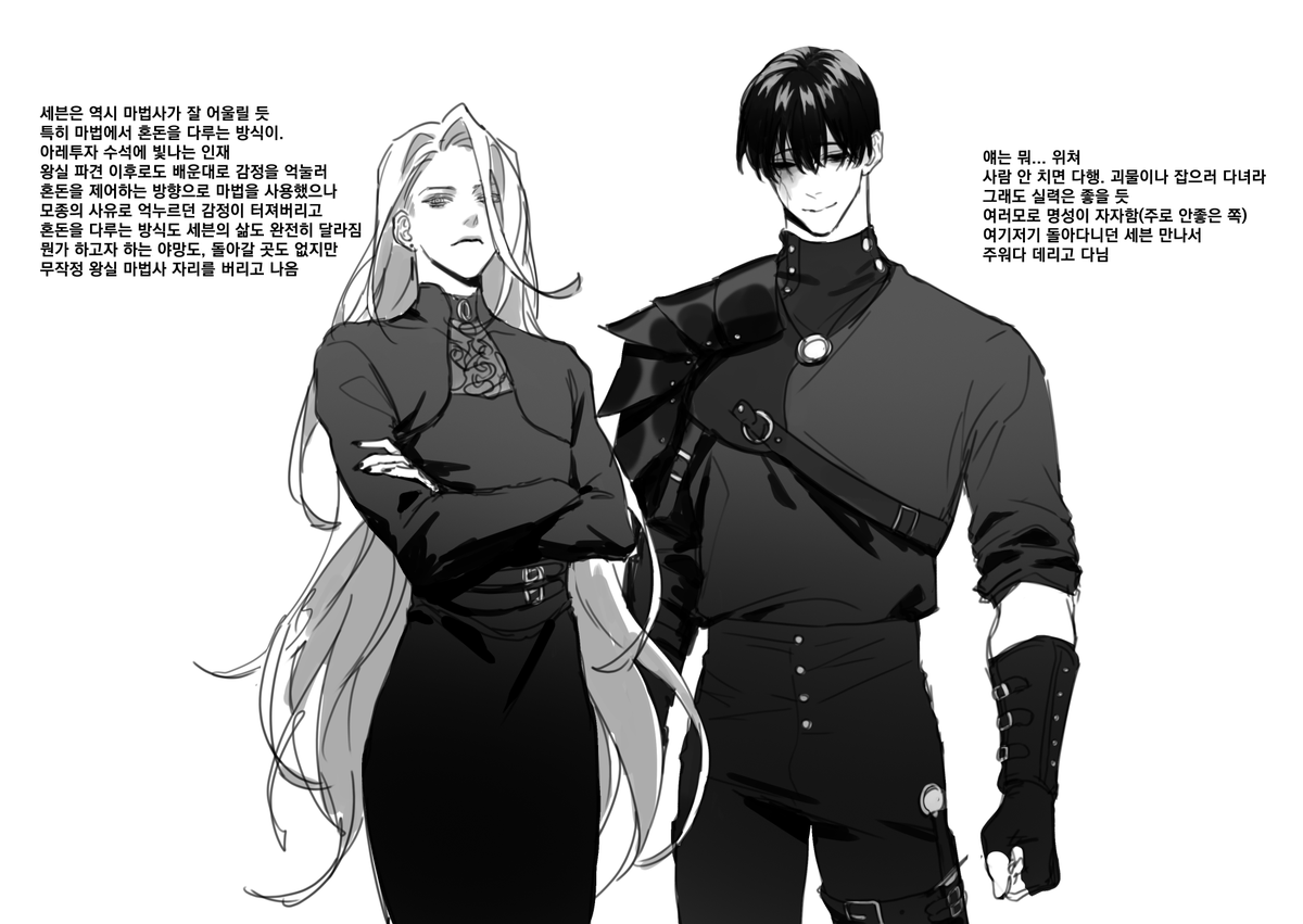 자컾 낙서했던 것들
위쳐보실래요 
