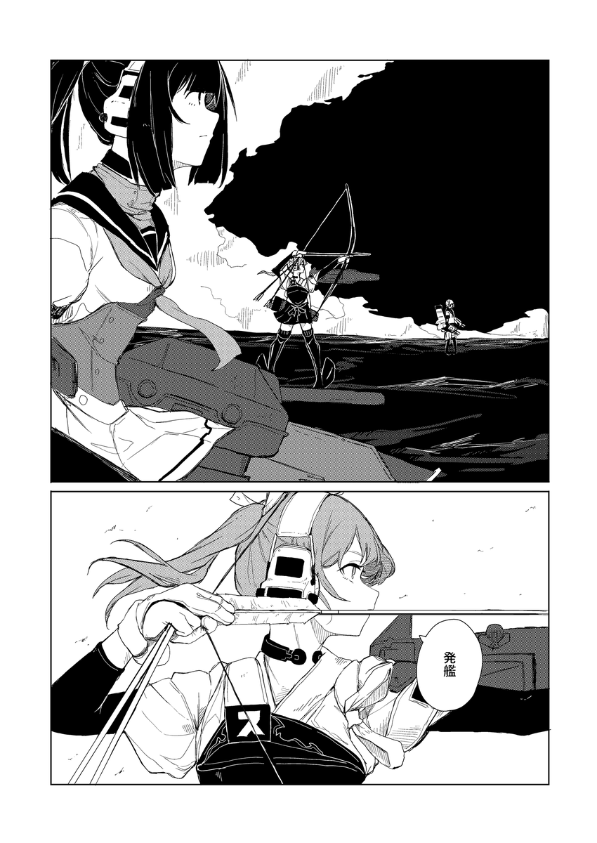 Vulture(1/1) 