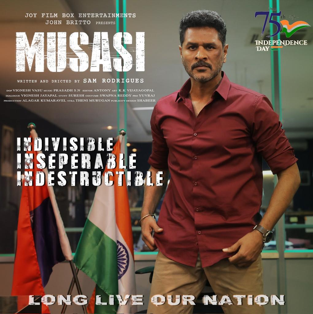 #Musasi Independence Day Poster🇮🇳

Stars : Prabhudeva - Master Mahendran - JohnVijay - VTV Ganesh
Music : PrasadSN(YaamirukkaBayamey)🎵
Direction : SamRodrigues(Debut)👌🏼

Long Live Our Nation♥️
Theatrical Release Soon🔥