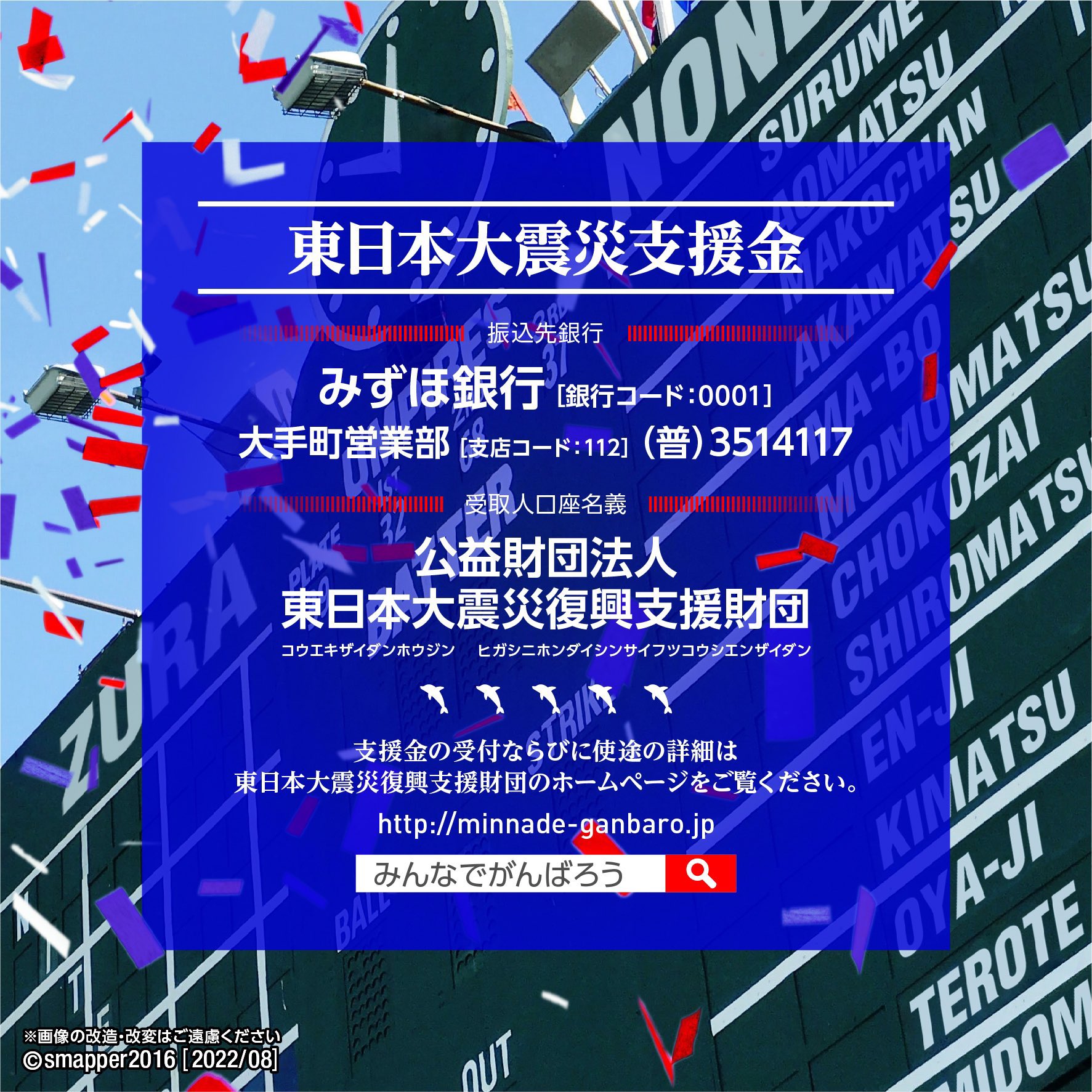 よっし 夜ﾉﾑｺｳには約束の場所 Younookage244 Twitter