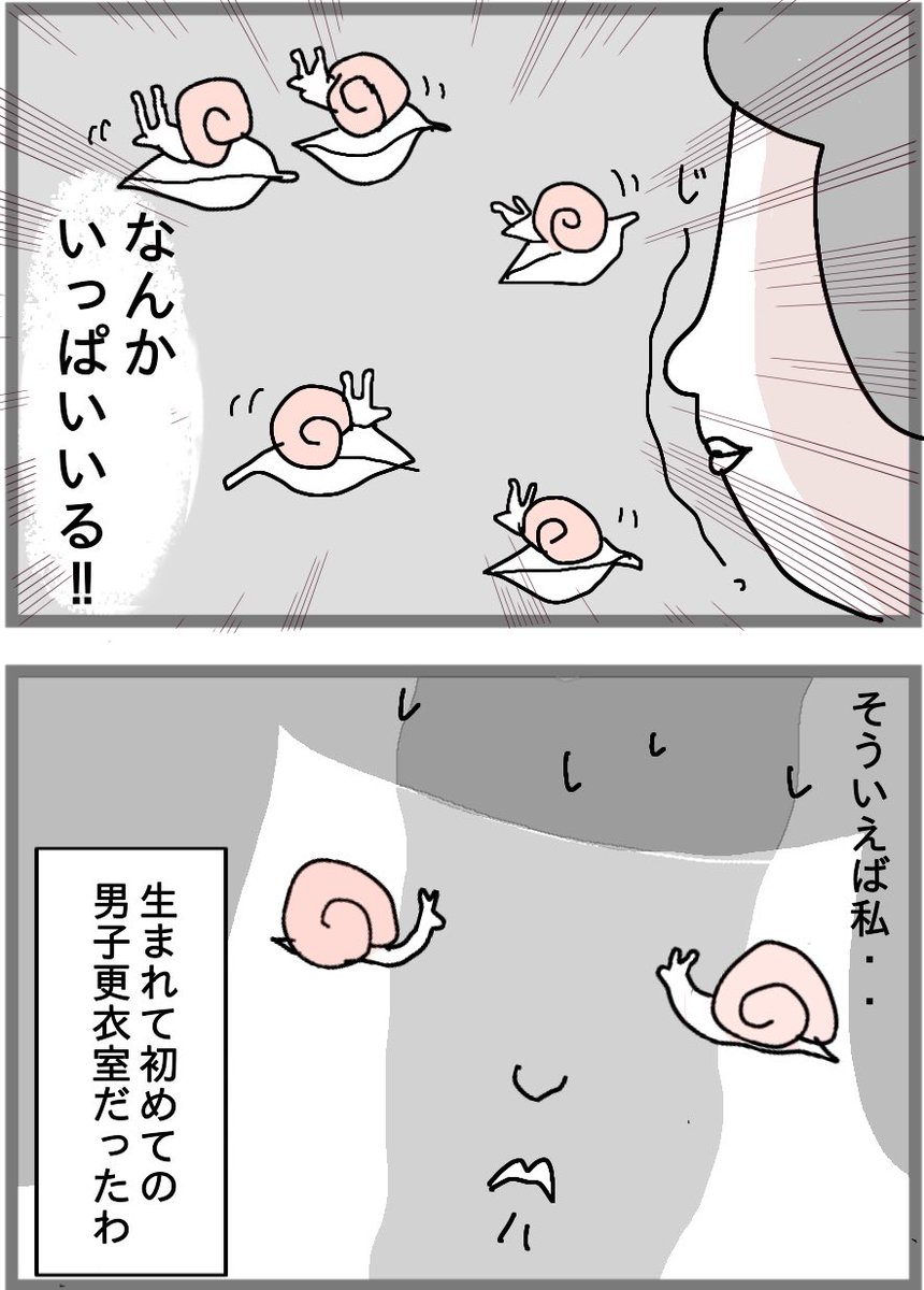男子更衣室で見たもの 