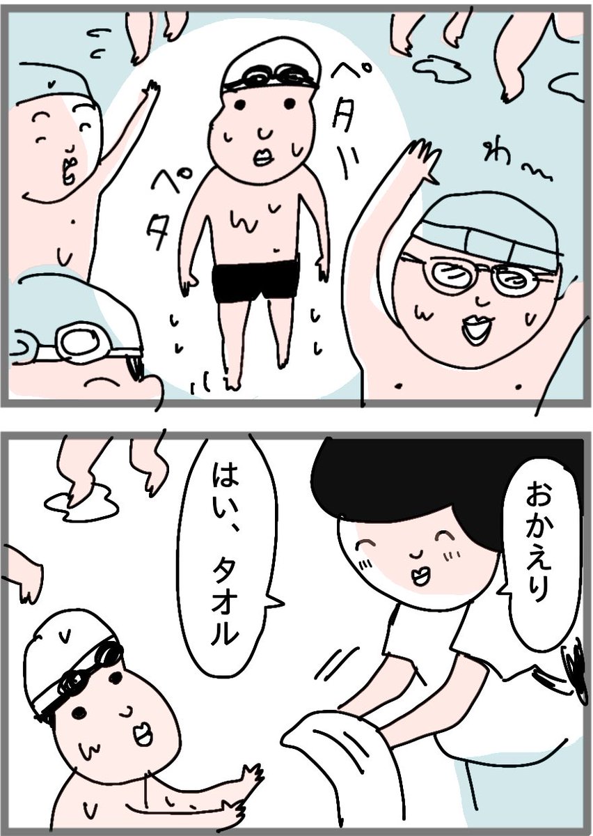 男子更衣室で見たもの 