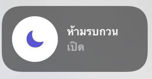 วงการที่เข้าแล้วออกไม่ได้ 
เปิดครั้งเดียวเปิดตลอดไป :