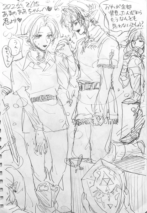 フォロワーにトワ時と律キュン描いてもらった^_^🎶あと手塚さんもいる🎶 