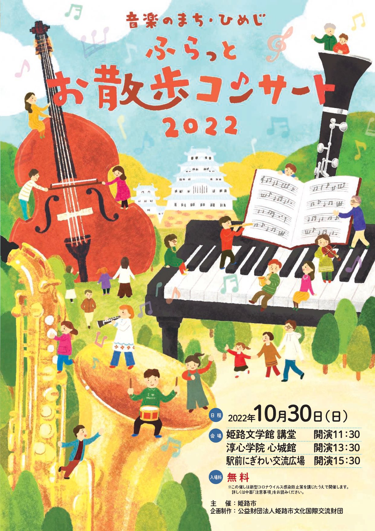 やなみ イラストレーター 姫路 宇治 Yanami015 Twitter