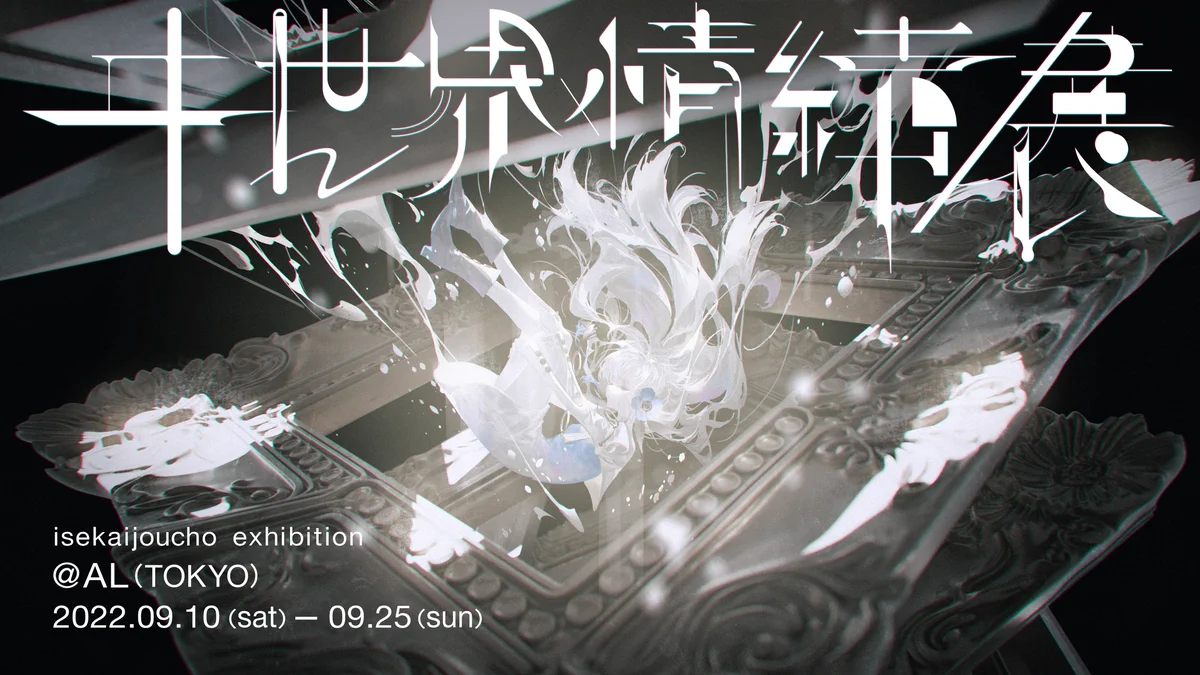 れおえん على X: 