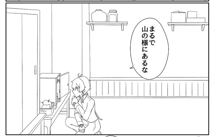 パースは絶対引かないけどなんちゃって背景がんばた 